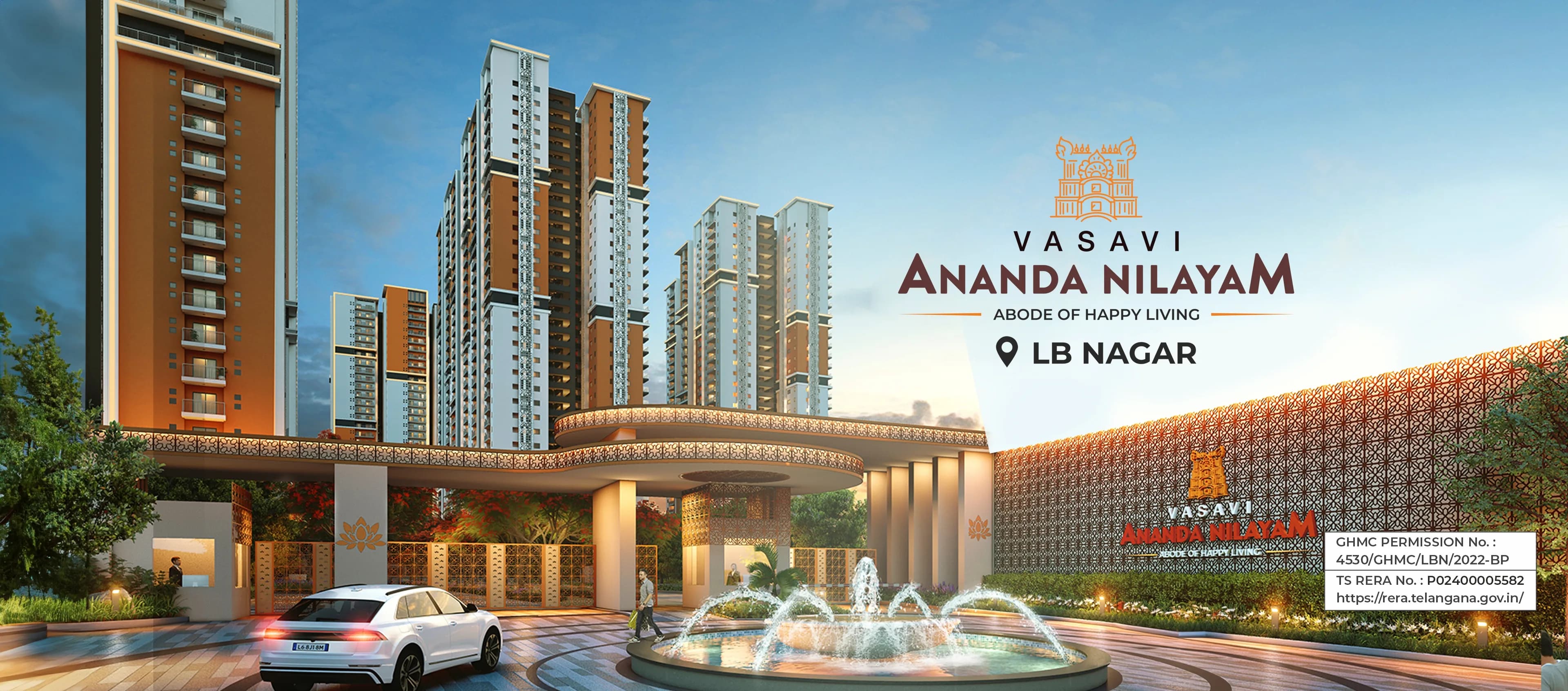 VASAVI ANANDA NILAYAM